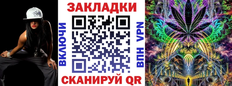 Купить закладку ГАШИШ  Конопля  A-PVP  МДМА  Кокаин  Меф  Учалы