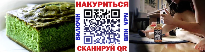 Купить закладки  Учалы  Еда ТГК марихуана 