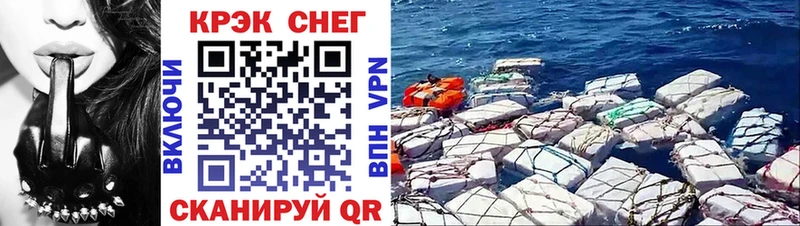 Купить  Учалы  КОКАИН Боливия 