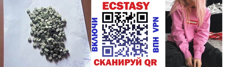 Ecstasy Cube Учалы