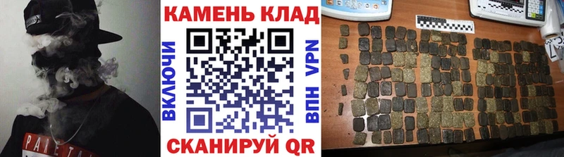 ГАШИШ гашик Учалы