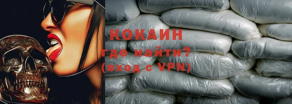 марки nbome Володарск