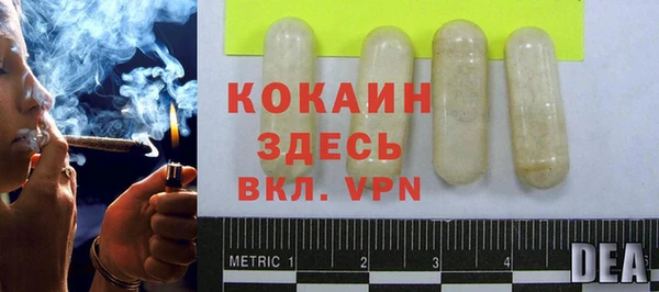 мдма Волосово