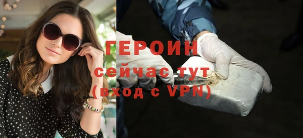 марки nbome Володарск