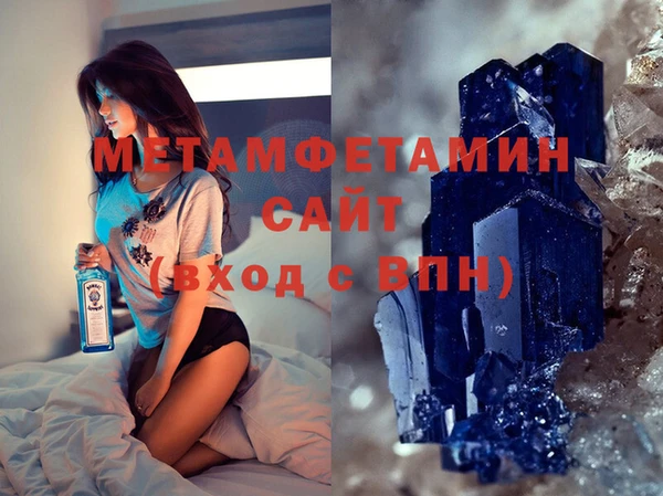 мдма Волосово