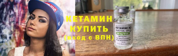 марки nbome Володарск