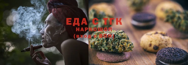 мдма Волосово