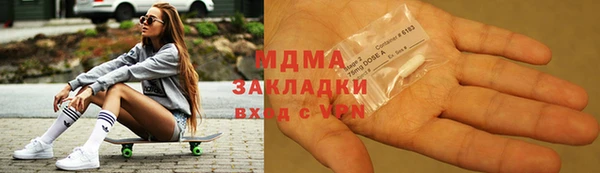 мдма Волосово