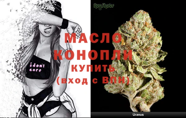 мдма Волосово