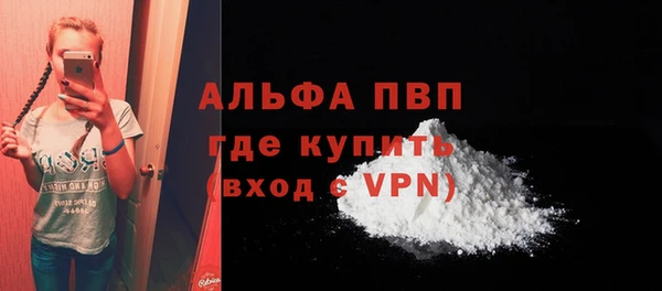 марки nbome Володарск