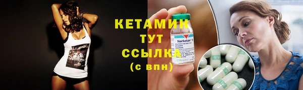 марки nbome Володарск
