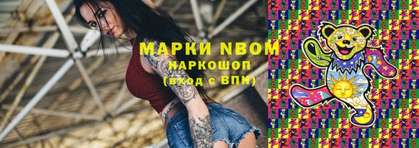 мдма Волосово