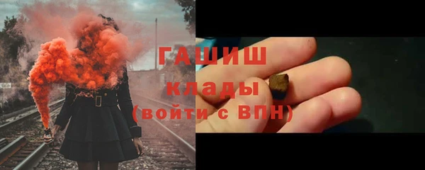марки nbome Володарск