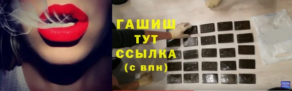 марки nbome Володарск