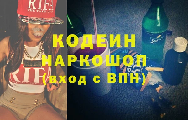 мдма Волосово