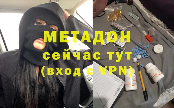 мдма Волосово