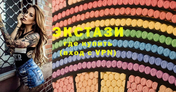мдма Волосово