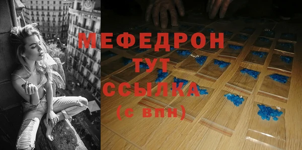 дмт Волоколамск