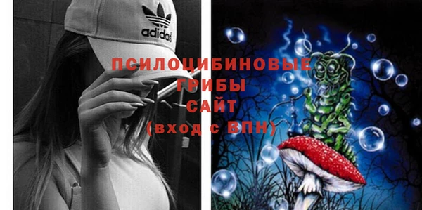 марки nbome Володарск