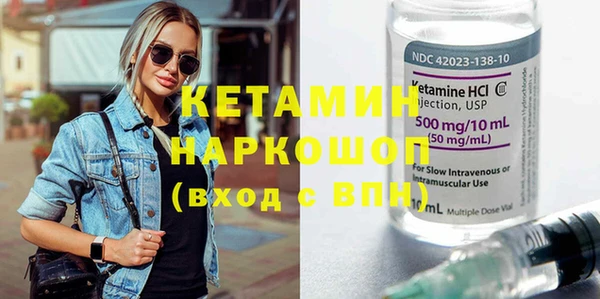 марки nbome Володарск