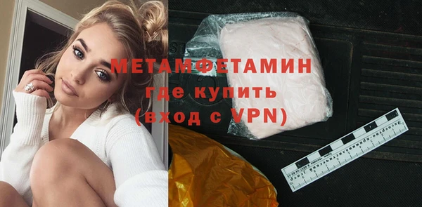 марки nbome Володарск