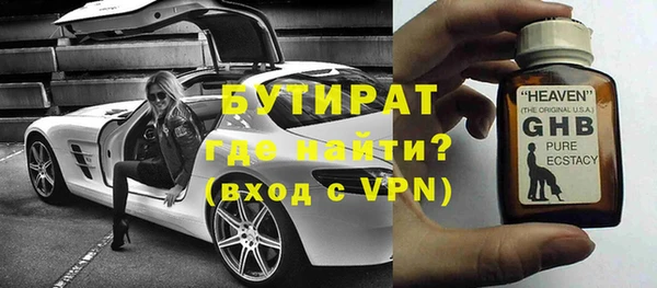 марки nbome Володарск