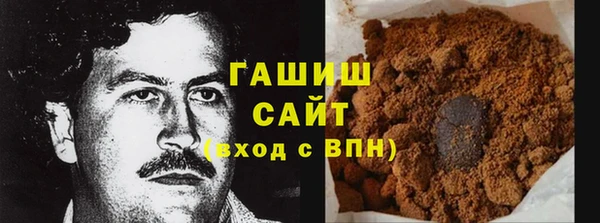мдма Волосово