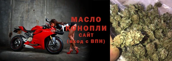 дмт Волоколамск