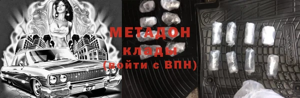 дмт Волоколамск
