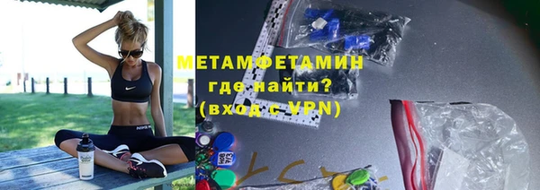 мдма Волосово
