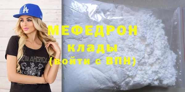 мдма Волосово