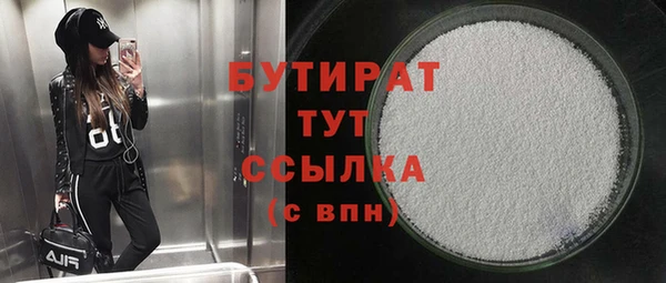 марки nbome Володарск