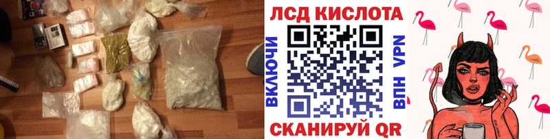 Купить закладки  Учалы  Лсд 25 экстази кислота 