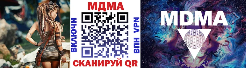 МДМА кристаллы  Купить  Учалы 