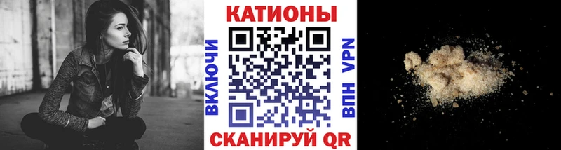 МЯУ-МЯУ 4 MMC  Купить закладки  Учалы 