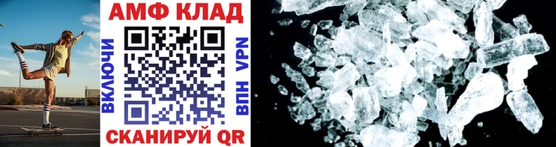 МЕТАМФЕТАМИН Декстрометамфетамин 99.9% Учалы