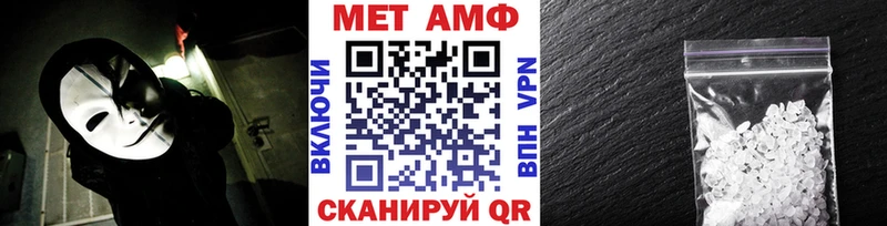 Купить где  Учалы  МЕТАМФЕТАМИН мет 