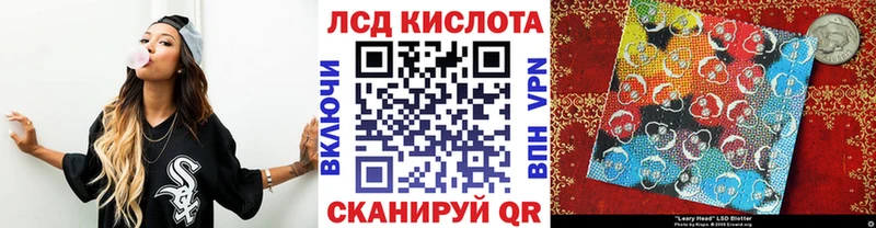 Купить закладки  Учалы  Марки 25I-NBOMe 1,5мг 