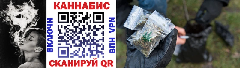 Бошки марихуана THC 21%  Купить где  Учалы 